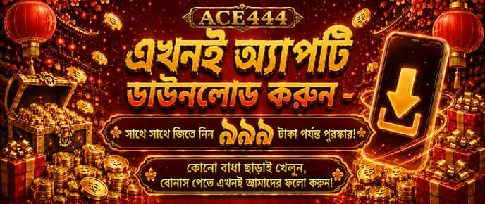 qeee new game